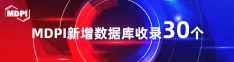 操逼白丝美女喜报 | 11月，30个期刊被数据库收录！